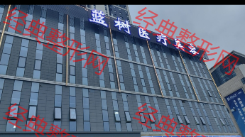 外觀