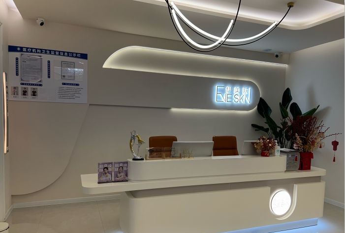 天津伊美膚醫(yī)療美容門診部