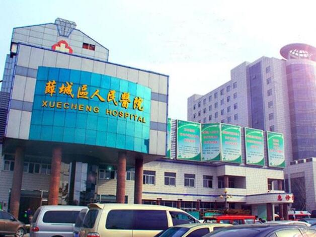 棗莊市薛城區(qū)人民醫(yī)院燒傷整形科