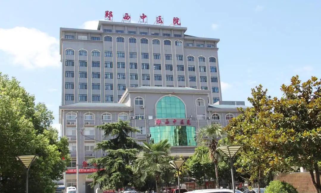 鄖西縣中醫(yī)醫(yī)院皮膚美容科