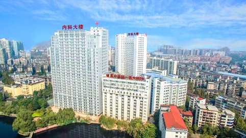 湖南省直中醫(yī)醫(yī)院整形美容中心