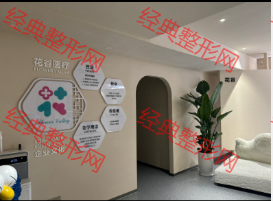大厅一角