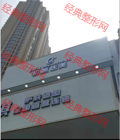 外觀