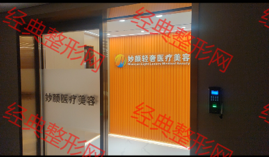 入口
