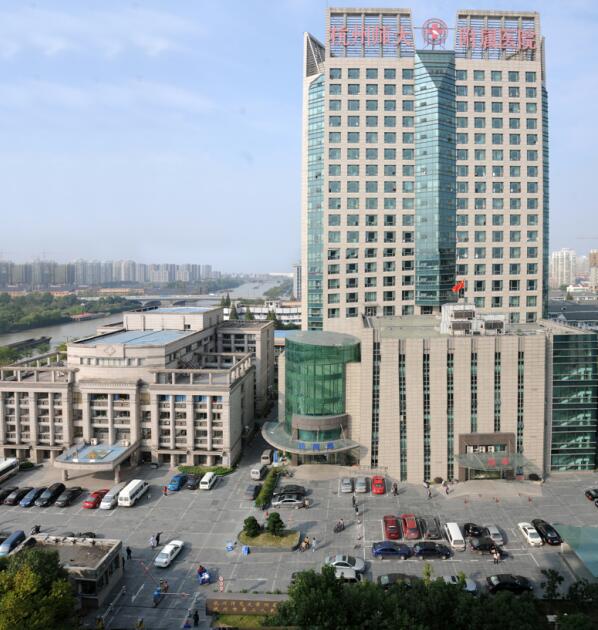 杭州師范大學(xué)附屬醫(yī)院燒傷整形美容科