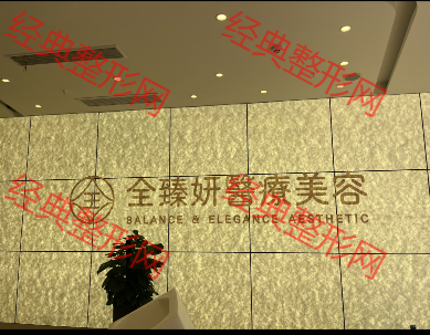 前臺