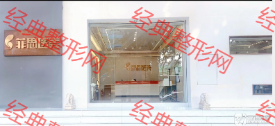 入口