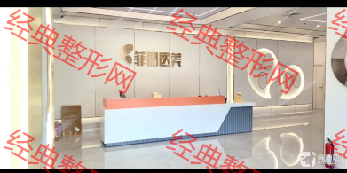 前台