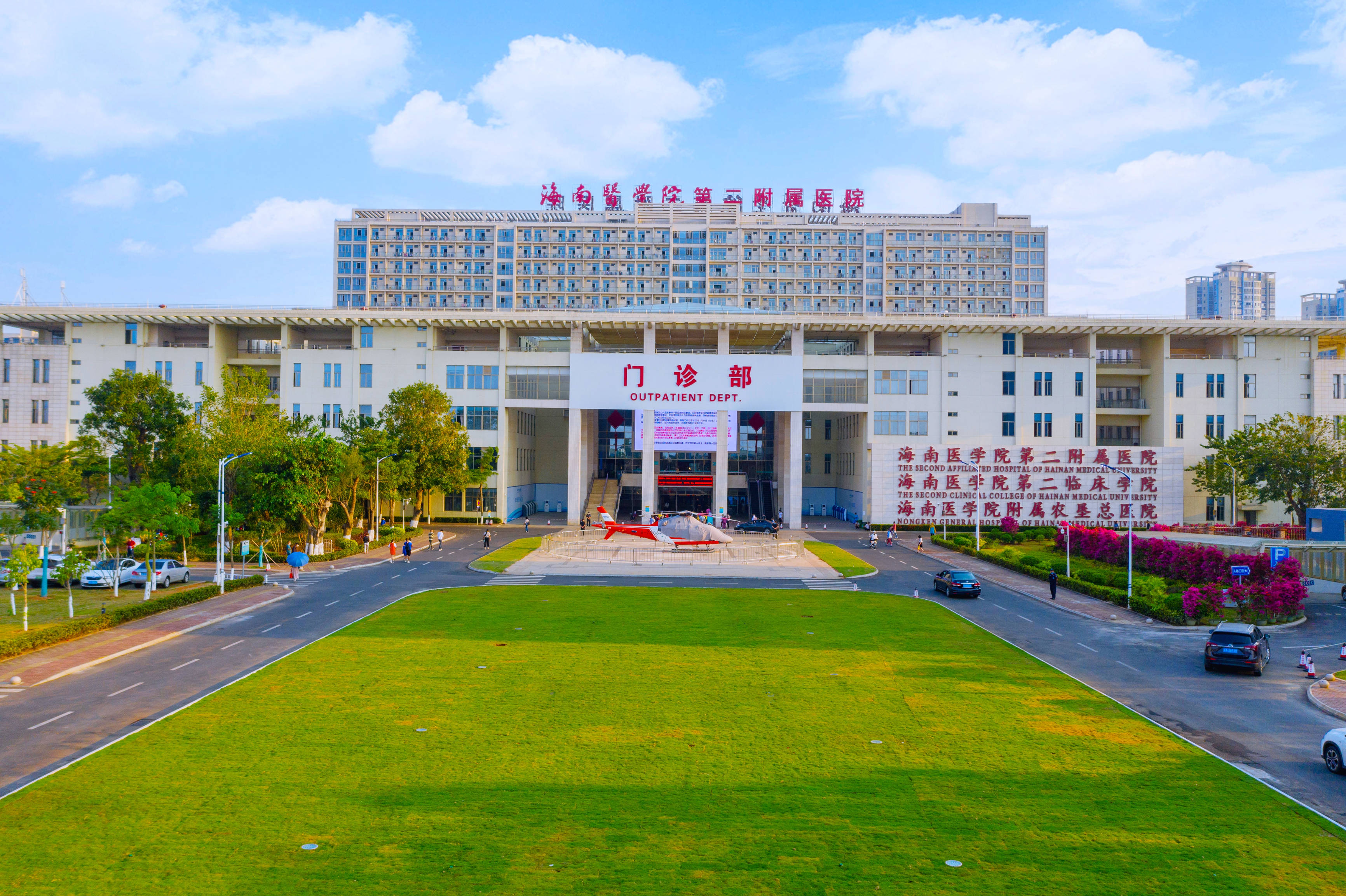 海南醫(yī)科大學(xué)第二附屬醫(yī)院整形美容科