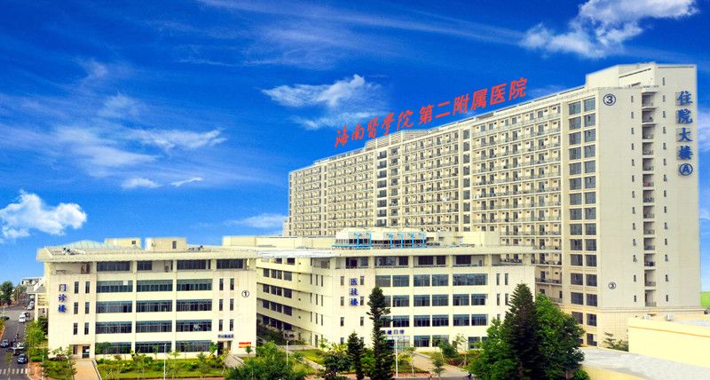 海南醫(yī)學(xué)院第二附屬醫(yī)院頜面整形外科