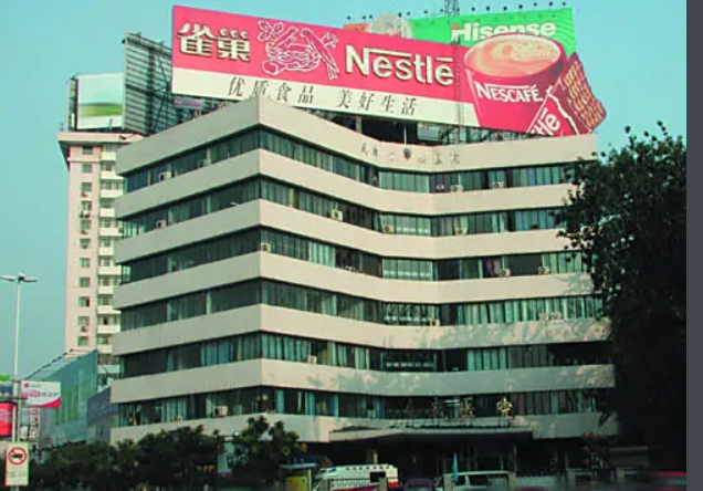 天津市公安醫(yī)院眼科準(zhǔn)分子激光治療中心