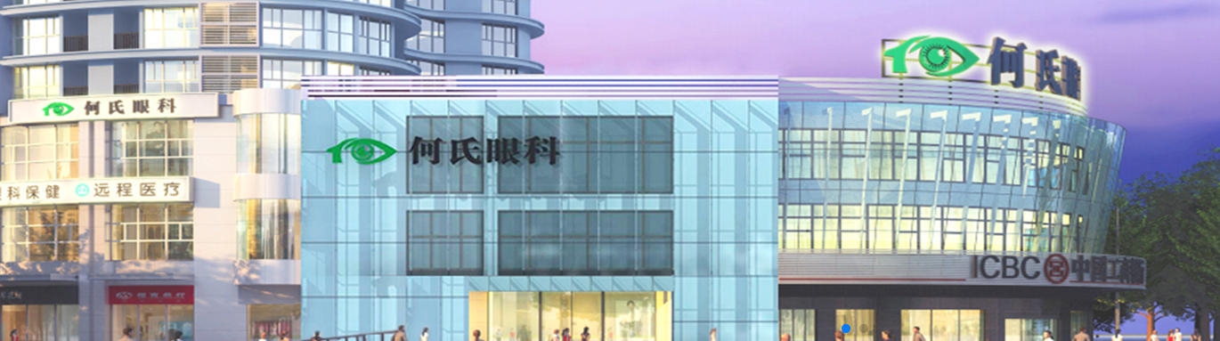 外觀