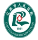 辽源市人民医院皮肤美容科