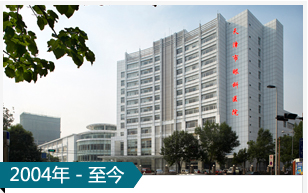 天津市眼科醫(yī)院