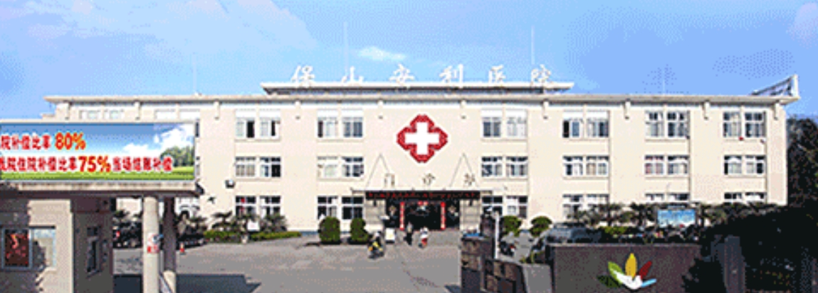 外觀