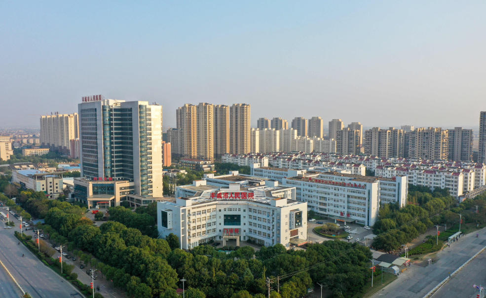 豐城市人民醫(yī)院醫(yī)療美容科