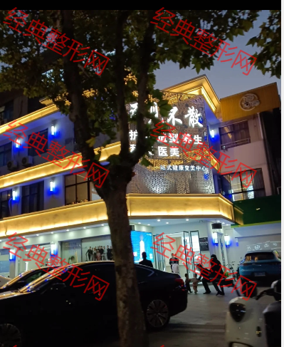 夜間外觀