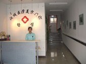 天津漢誠醫(yī)療美容門診部