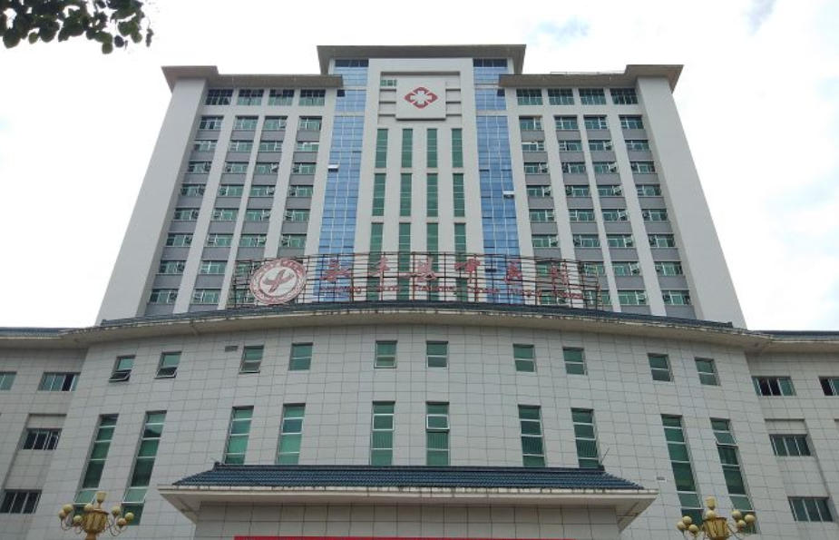 永豐縣中醫(yī)院皮膚美容科