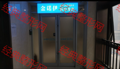 大門