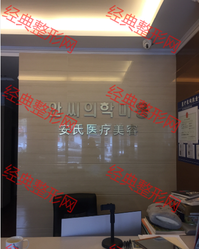 前臺