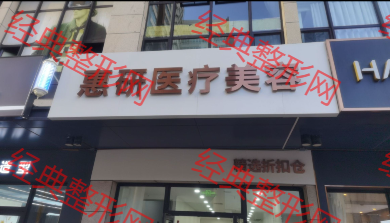 外觀