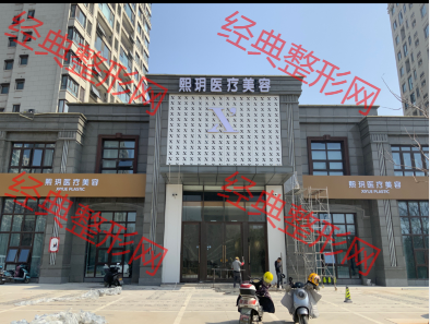 外觀