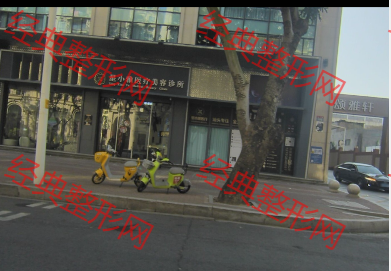 外觀