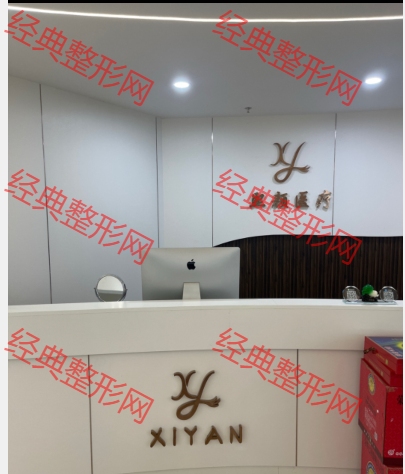 前臺