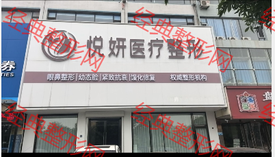外觀