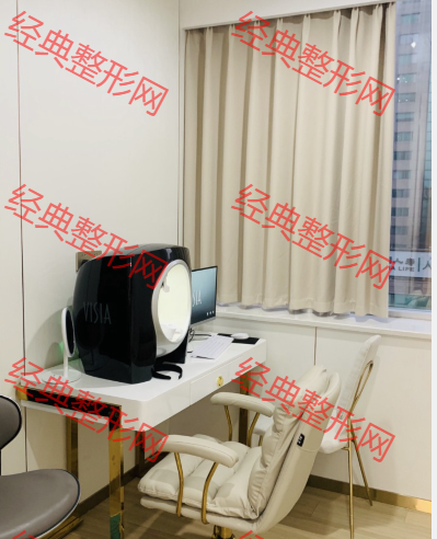 皮膚檢測室