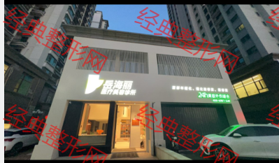 外觀