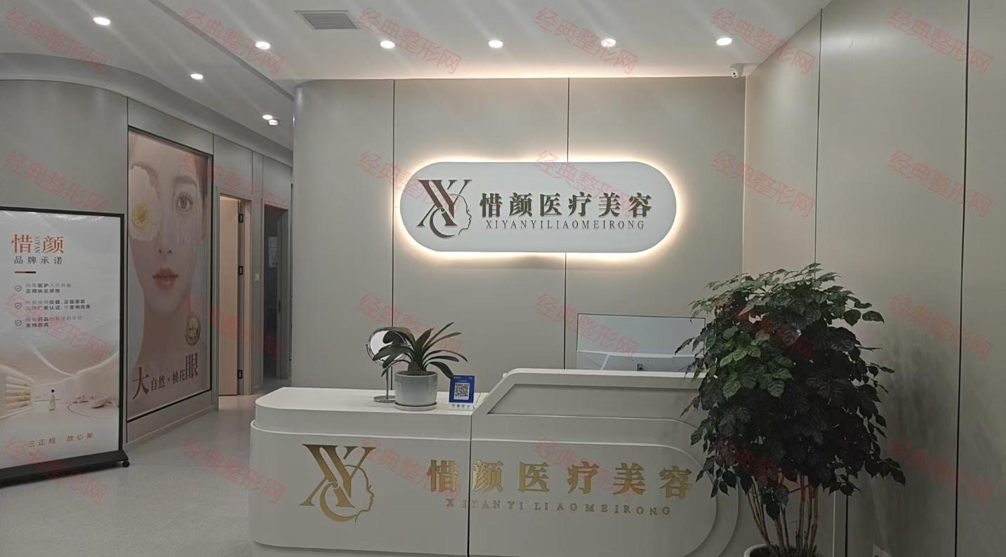 前臺