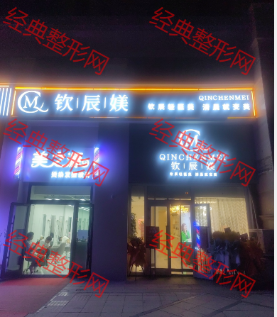 外觀