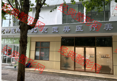 外觀