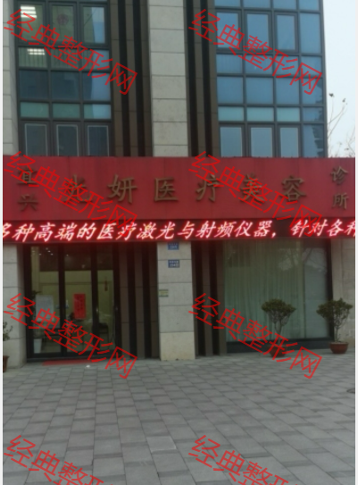 外觀
