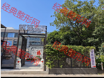 入口